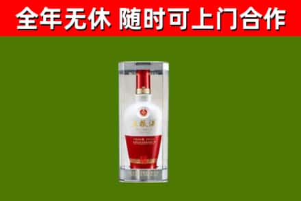汝城县回收五粮液行情