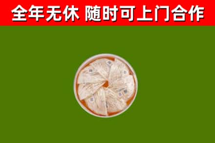 汝城县回收燕窝价格