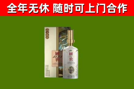 汝城县回收国窖1573价格