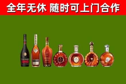 汝城县回收洋酒