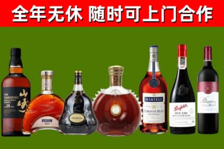汝城县回收红酒