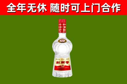 汝城县回收剑南春