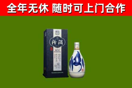 汝城县回收汾酒