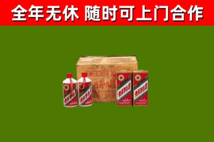 汝城县回收老茅台酒