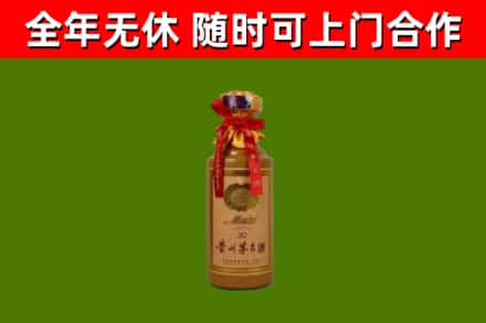 汝城县回收30年茅台酒