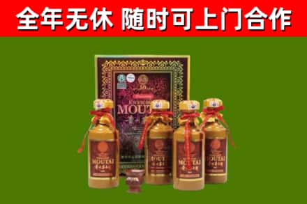 汝城县回收50年份茅台