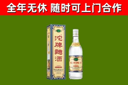 汝城县烟酒回收80沱牌曲酒2.jpg