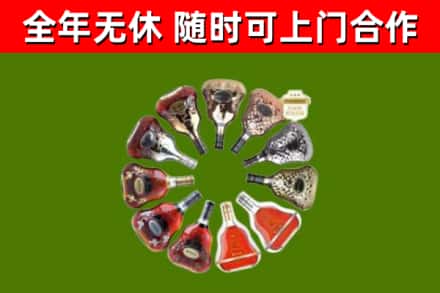 汝城县回收XO