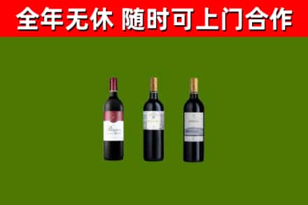 汝城县回收拉菲红酒