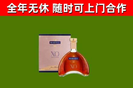 汝城县回收马爹利洋酒