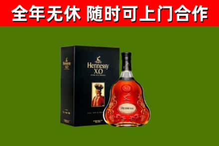 汝城县回收轩尼诗洋酒